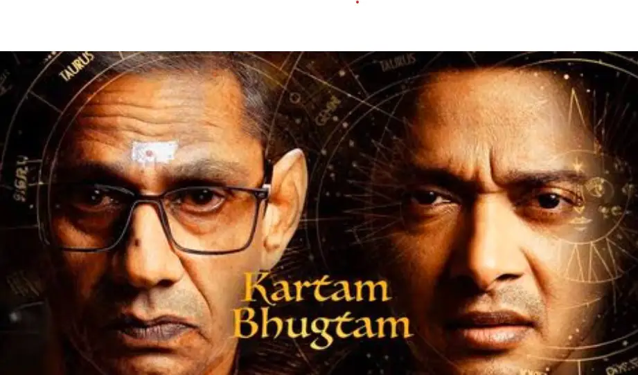 'Kartam Bhugtam'